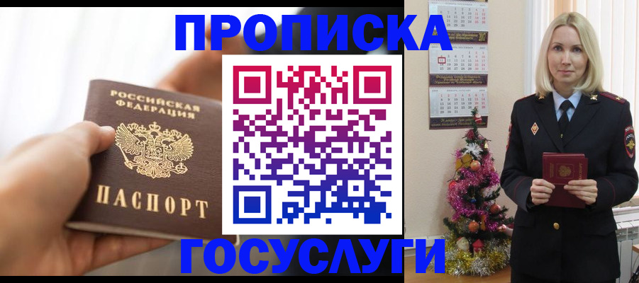 регистрация для школы в Евпатории